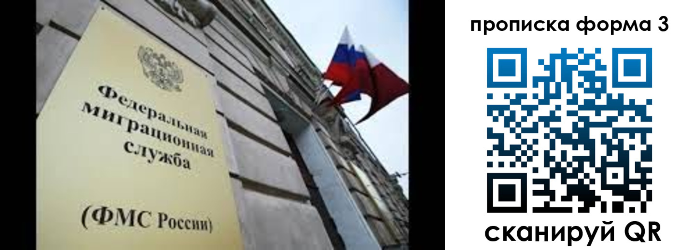 регистрация для школы в Онеге
