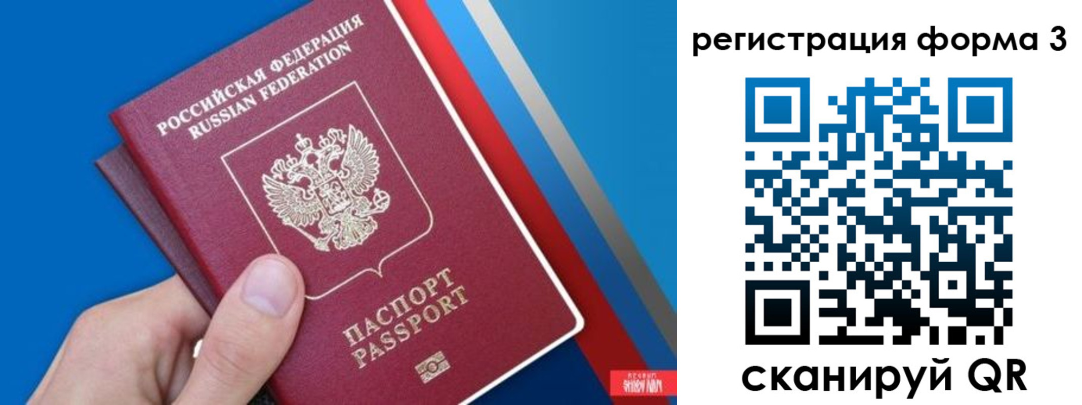 временная регистрация госуслуги в Онеге